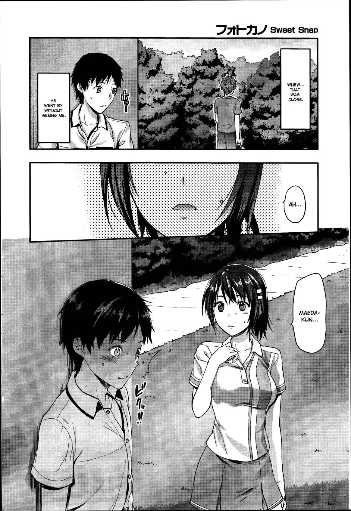 Photo Kano Chapter 7 16